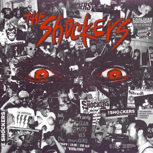 The Shockers - The Shockers